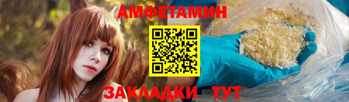 МЕТ  МАРИХУАНА  Кокаин  МЕТАДОН  МДМА  Меф МЯУ МЯУ кристаллы  Вход с VPN  Шахты  ГАШ  КЕТАМИН 