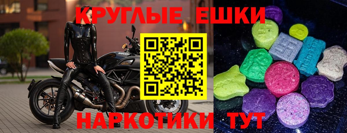 Ecstasy  Экстази Philipp Plein  Ecstasy VHQ  где купить наркотик  Шахты  Вход с VPN 
