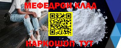 альфа пвп VHQ Краснокаменск