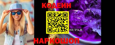 кокаин премиум Краснознаменск