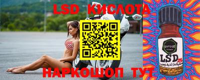 альфа пвп VHQ Краснокаменск