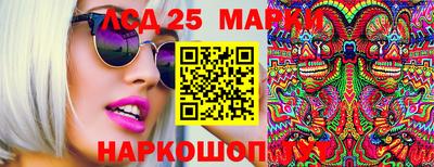 кокаин колумбия Комсомольск-на-Амуре