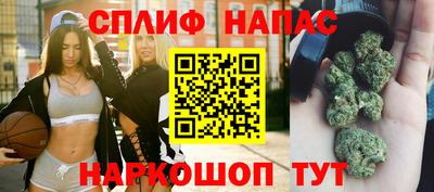 альфа пвп VHQ Краснокаменск