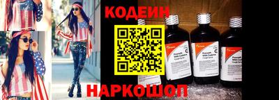 кокаин премиум Краснознаменск