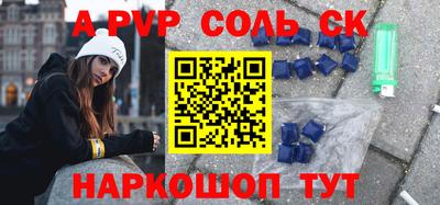 мет Коммунар