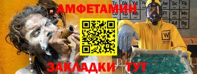 кокаин премиум Краснознаменск