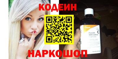альфа пвп VHQ Краснокаменск
