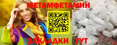альфа пвп VHQ Краснокаменск