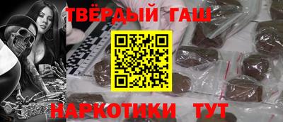 альфа пвп VHQ Краснокаменск