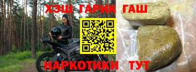 мет Коммунар