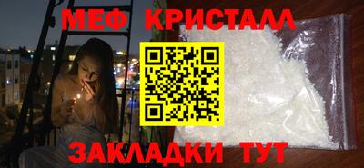 мет Коммунар