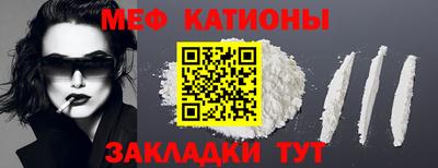 кокаин премиум Краснознаменск