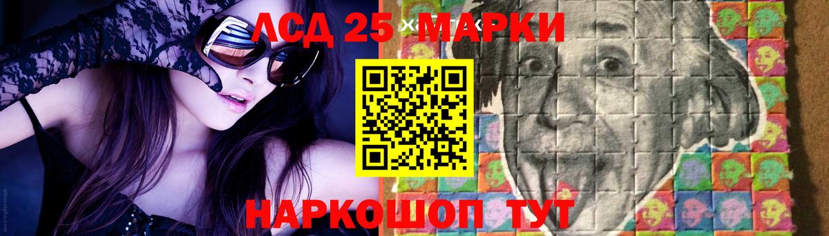 Лсд 25 экстази ecstasy  Вход с VPN  Шахты 