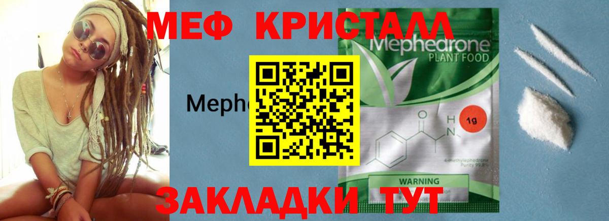 МЯУ-МЯУ  МЯУ-МЯУ мяу мяу  Вход с VPN  Шахты 