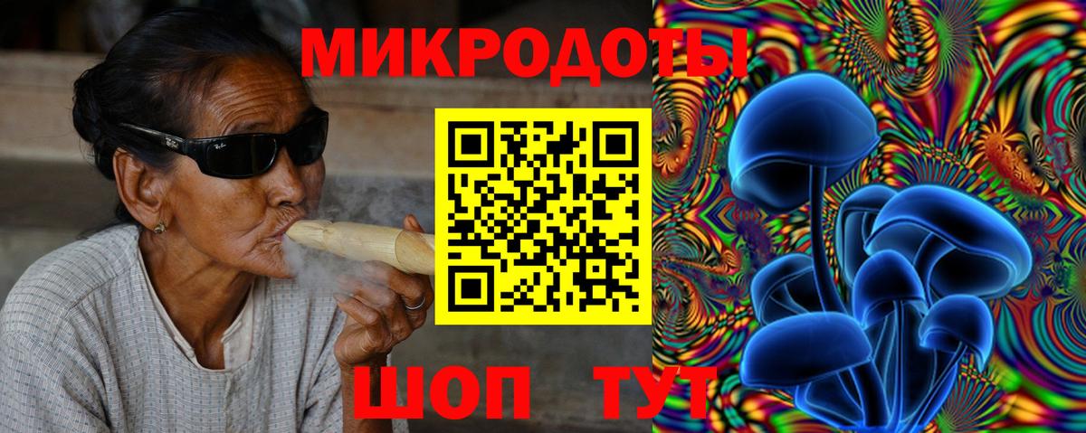 Галлюциногенные грибы Magic Shrooms Шахты