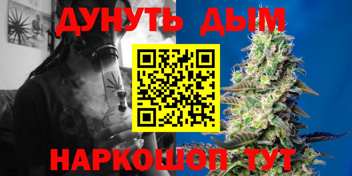 Конопля ГИДРОПОН Шахты